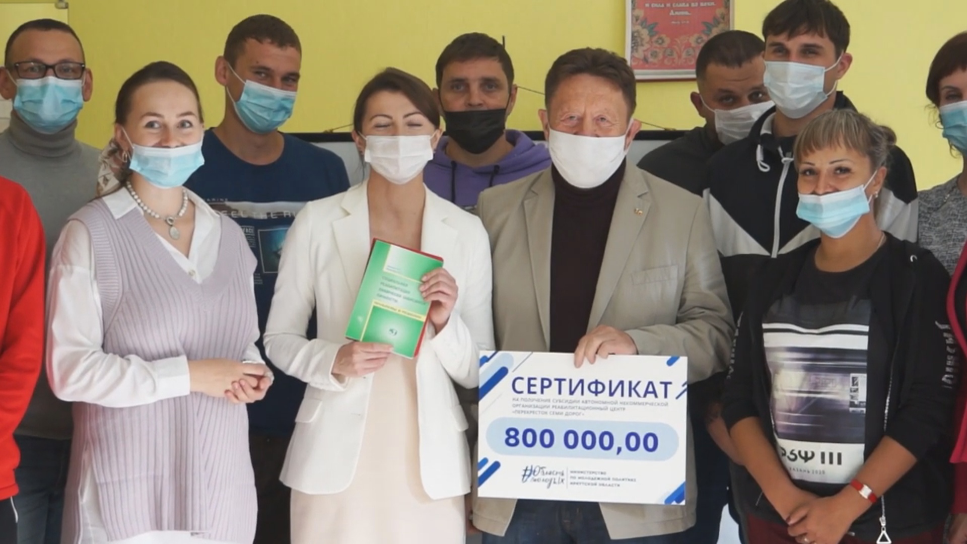 Посещение реабилитационного центра смотреть онлайн