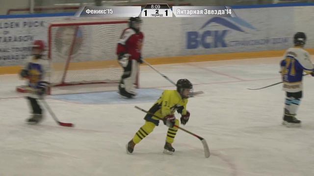 29.10.2022 / ХК Феникс'15 (г. Калининград) - ХК Янтарная Звезда'14 (г. Светлогорск) смотреть онлайн