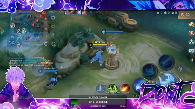 фулл CTRX+X топ 2 команда по таблице нотебука MOBILE LEGENDS смотреть онлайн