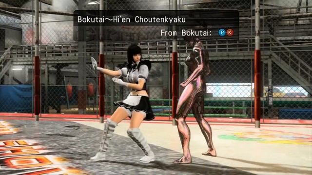 Virtua Fighter 5 FS - Video Movelist - Pai Chan смотреть онлайн