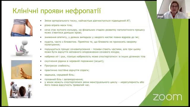 Цукровий діабет Як попередити судинні ускладнення, емоційне вигорання та підтримати близьких смотреть онлайн
