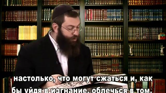 Тания, часть 1 - Ликутей Амарим, глава 6 смотреть онлайн