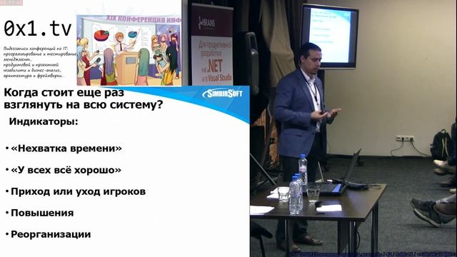 20151023BN Управление заинтересованными сторонами проекта смотреть онлайн