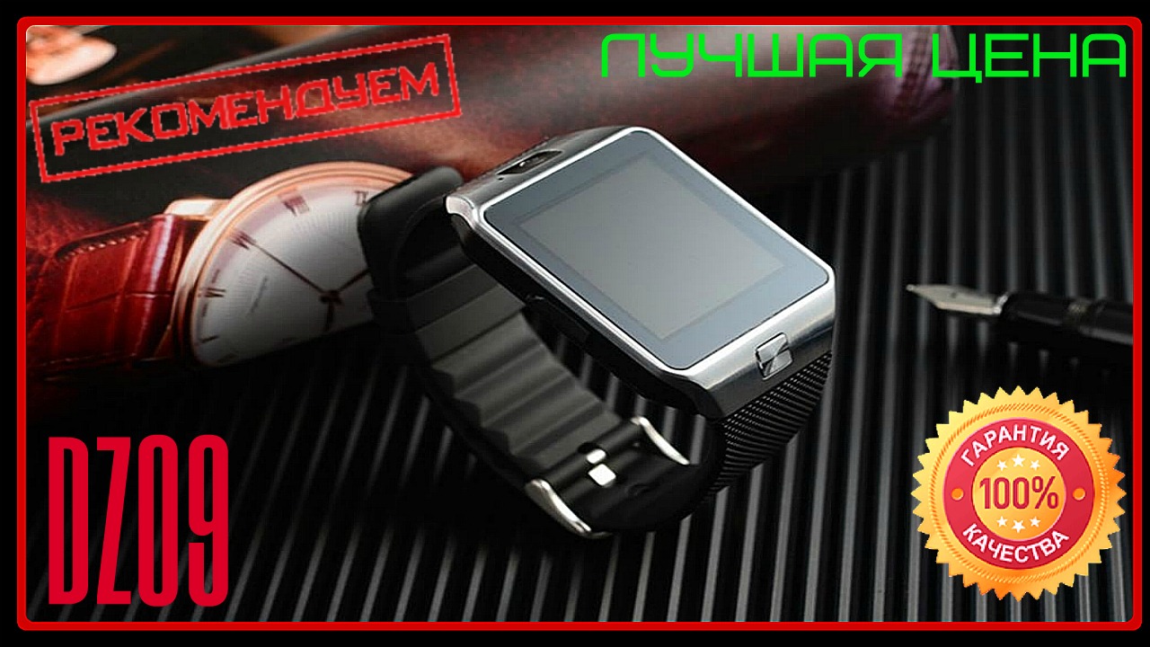 Умные часы Smart Watch DZ09. Обзор, распаковка, инструкция смотреть онлайн