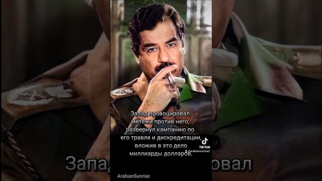 Интересный факт о национальном лидере Ирака - Саддаме Хусейне. Ярого защитника Палестины смотреть онлайн