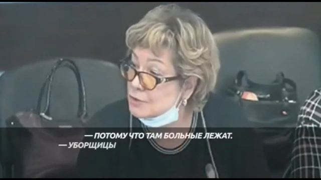 экономия на больных! ЦРБ в Алтайском крае Марина Костромицкая отчет перед министром здравоохранения смотреть онлайн