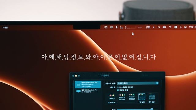 [4K 내돈내산] M1 Max 16인치 맥북프로 10일간 실사용기 (장단점, Macbook Pro 16 inch) смотреть онлайн