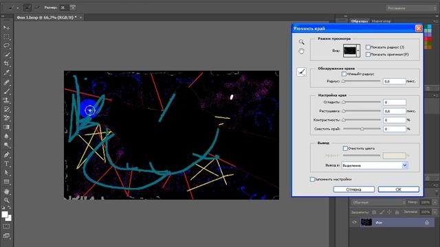 Создание фона # 1 при помощи Adobe Photoshop CS6 и Paint. смотреть онлайн