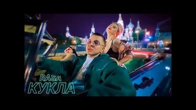 Исполнители группы Rasa впервые стали родителями смотреть онлайн