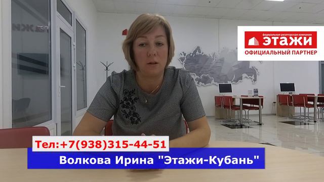 Квартиры и дома в Краснодаре смотреть онлайн