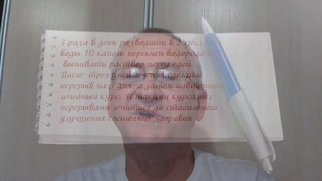 Сердечная недостаточность и аритмия смотреть онлайн