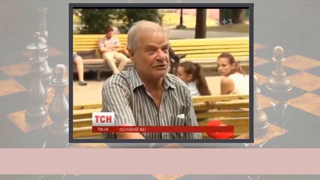 Руские шахматы - игра Человеков 3-го Тысячелетия