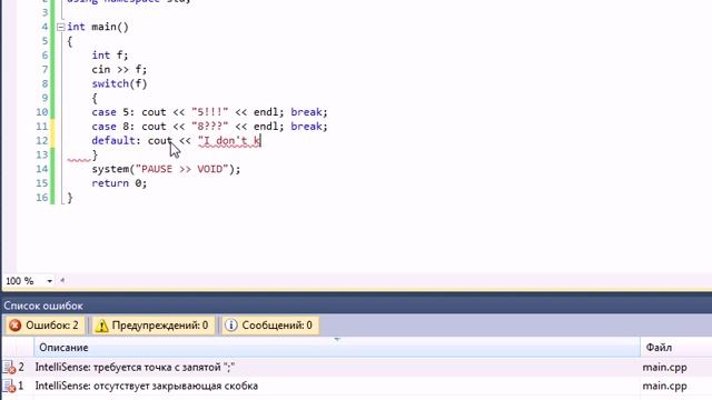 Обучение C++. Урок 8. Оператор switch смотреть онлайн