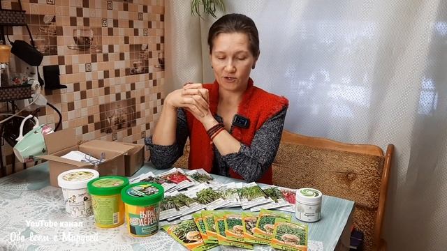 ТАКИХ СЕМЯН НЕ ПОКУПАЛА УРОЖАЙ ЗА 10 ДНЕЙ МИКРОЗЕЛЕНЬ НА ПОДОКОННИКЕ ОБЗОР @obovsemsmarusya смотреть онлайн
