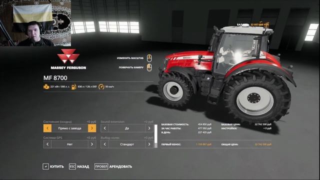 FARMING SIMULATOR 19 КЕРОСИНОВКА НОВЫЙ ТРАКТОР и КУПИЛ магазин #farmingsimulator