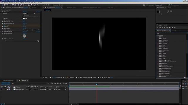 РЕАЛИСТИЧНЫЙ ДЫМ - УРОК Афтер Эффектс смотреть онлайн