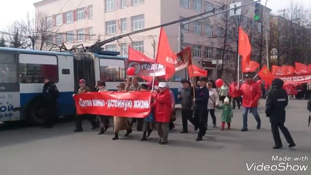 Первомайская демонстрация в Ярославле 2018 смотреть онлайн