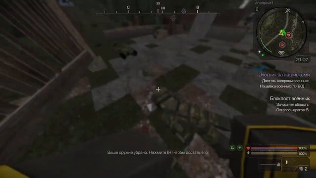 STALCRAFT.Квесты от Емели. Найти Морозко и Охота за нашивками для Морозко.(кв1) смотреть онлайн