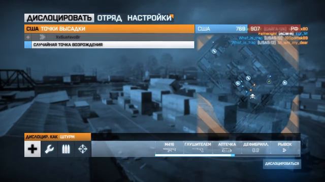 Battlefield 3 проседает ФПС смотреть онлайн