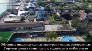Достопримечательности Краснодарского Края Городов Кубани