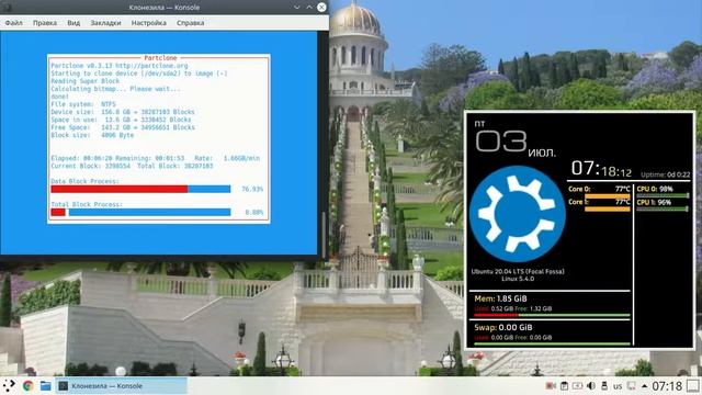 Создание резервной копии диска Windows смотреть онлайн