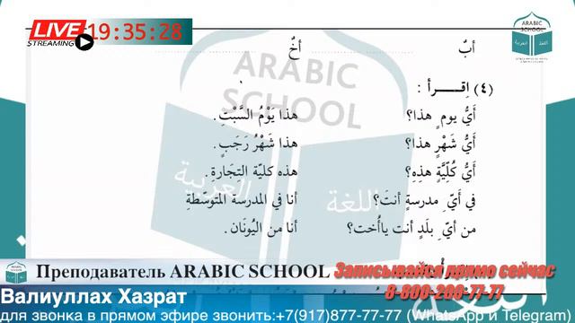 МЕДИНСКИЙ КУРС сестры 14 урок от 09.06.2020 год смотреть онлайн