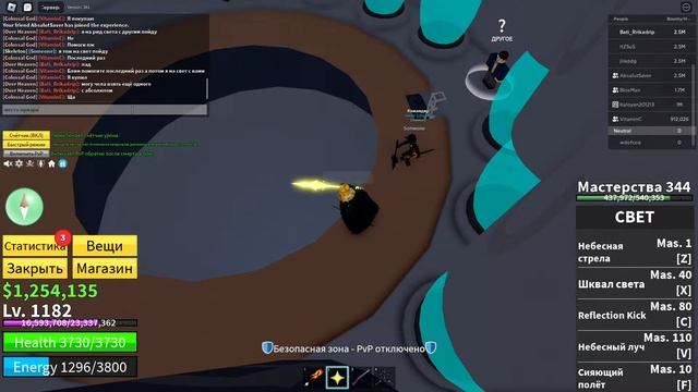 СТРИМ I BLOX FRUITS I ПРОХОДИМ РЕЙДЫ I BF смотреть онлайн