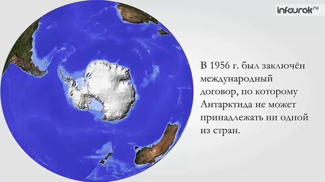 Страны мира | География 7 класс #19| Инфоурок смотреть онлайн