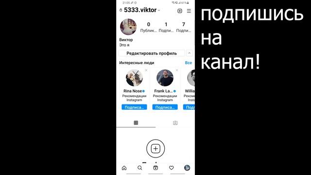 Как Удалить Аккаунт в Инстаграме в 2022. Как Удалить Инстаграм Аккаунт. Удаление Аккаунта Инстаграм смотреть онлайн