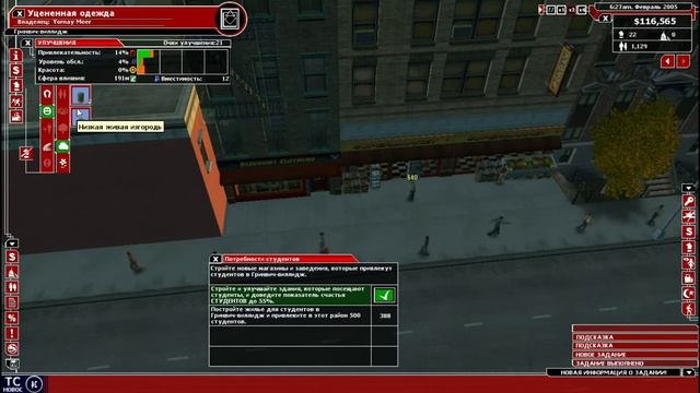 Tycoon City: New York #1 | Добро Пожаловать в Нью-Йорк смотреть онлайн