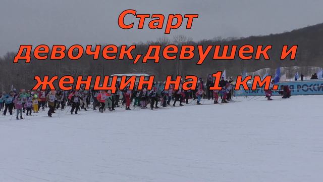 Лыжня России-2023. смотреть онлайн