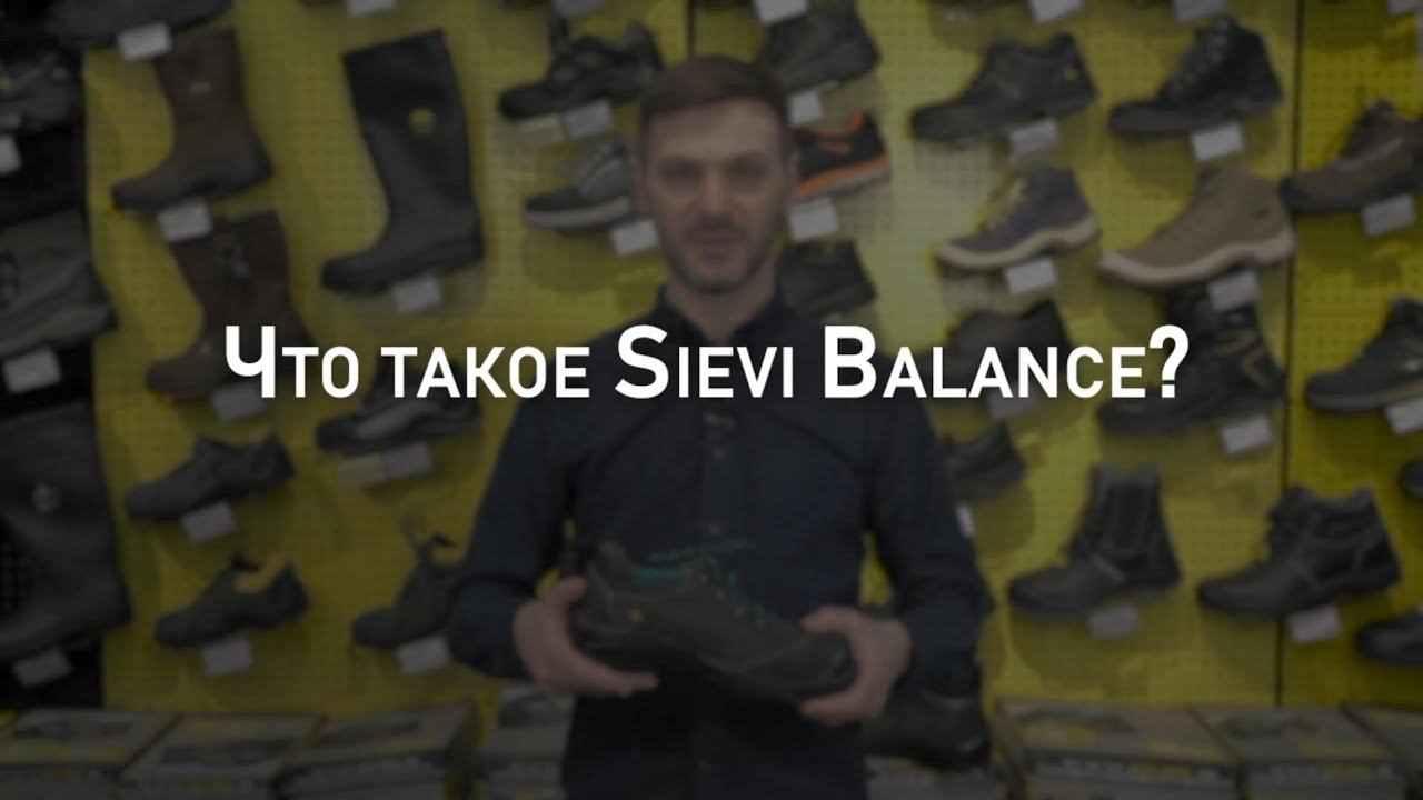 Что такое Sievi Balance? | Мнение эксперта смотреть онлайн