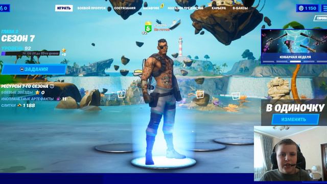 фортнайт на иос смотреть онлайн