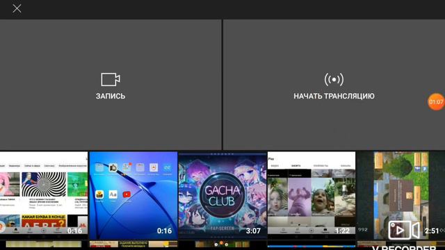 видео для тех, кто хочет стать блогиром, и снимать в ютуб! смотреть онлайн