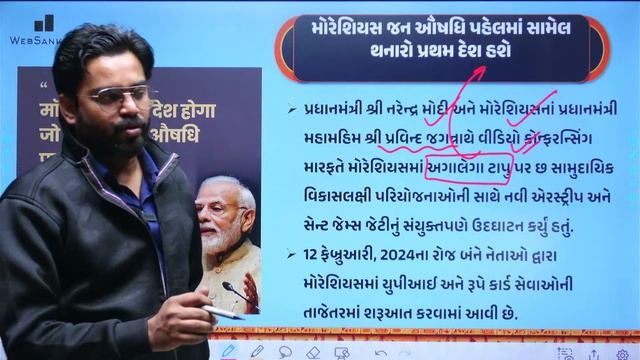 3 March 2024 Current Affairs in Gujarati by WebSankul | GK in Gujarati | Current Affairs 2024 смотреть онлайн