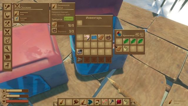 Теперь я царь моря! RAFT! #4 смотреть онлайн