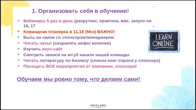 Планерка 2 неделя 4 каталог смотреть онлайн