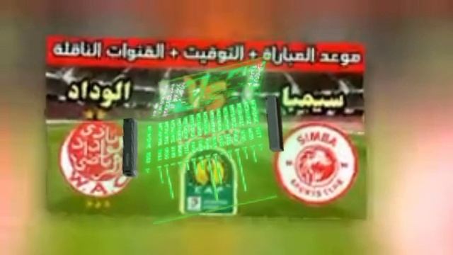 اكواد iptv xtream ?_هذا ما قاله محللي راديو مارس عن مباراة الوداد البيضاوي ضد سيمبا التنزاني смотреть онлайн