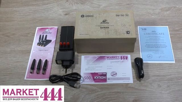 Глушилка сотовых телефонов Буран - подавитель мобильного GSM 3G сигнала смотреть онлайн