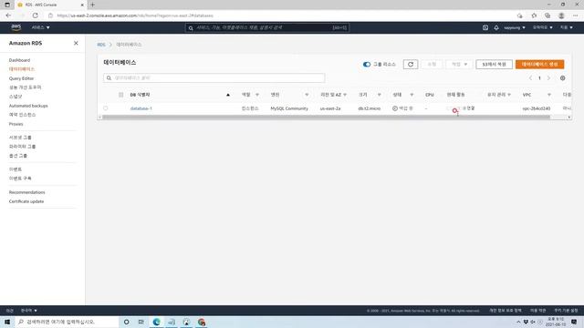 아마존 웹 서비스 (AWS) RDS로 MySQL DB 실행하고 접속하기 смотреть онлайн