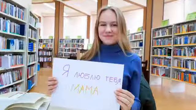 14 октября ‒ День матери! смотреть онлайн