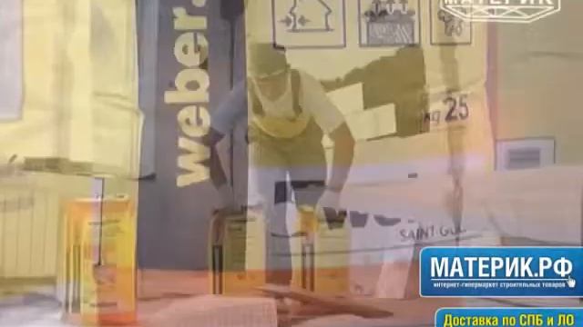 Weber.vetonit  Клей для плитки