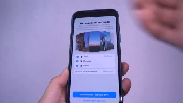 Вышла IOS 16 Beta 4 | Что нового?