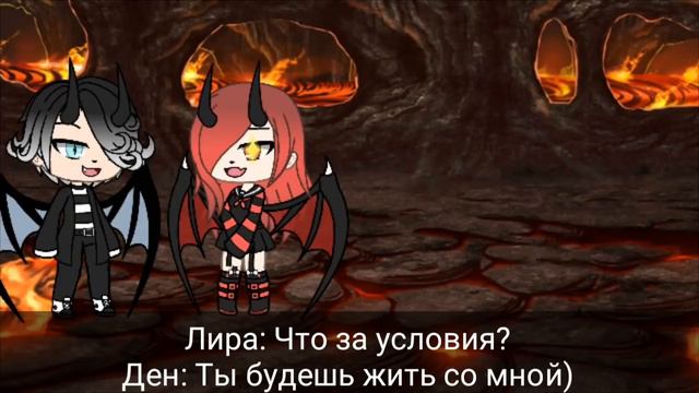 Привет из ада)//Мини-фильм//Gacha life//2 часть//Elis Airin//Original :3 смотреть онлайн