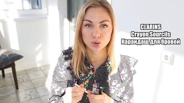 Как отрастить и не испортить брови? | Средства по уходу за бровями ?♀️ смотреть онлайн