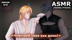 [MM4M ROLEPLAY ASMR] Alhaitham x Kaveh [Genshin Impact] | аль-Хайтам x Кавех | Альхэйтем x Каве