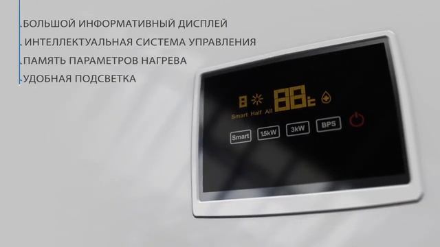 Обзор Электрический водонагреватель Haier ES50 80 100 F1 смотреть онлайн