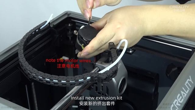 Service tutorial K1C Replace extrusion kit смотреть онлайн
