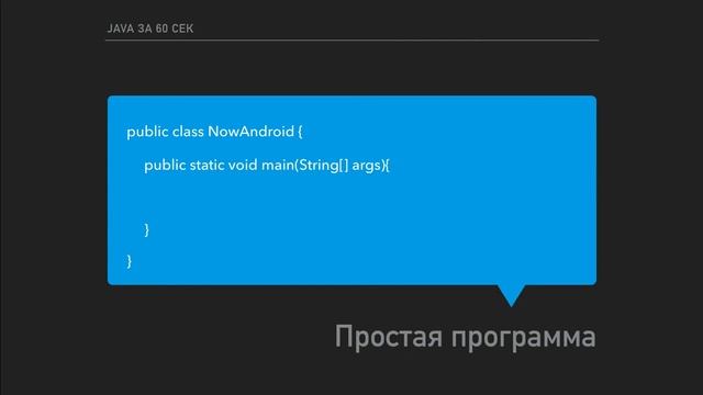 5. Простая программа смотреть онлайн