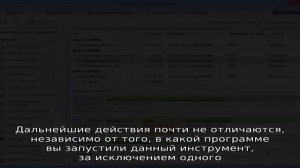 Загрузочная флешка Acronis True Image и Disk Director